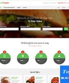 休閑食品在線food點(diǎn)餐平臺(tái)html5模板