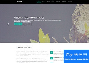 旅行在路上html5模板下載-HTML5模板
