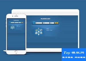 藍色網(wǎng)站管理后臺登錄sign html模板-后臺模板