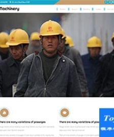 企業(yè)代工廠機(jī)械五金加工網(wǎng)頁模板