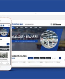 物料自動化機械設備網(wǎng)站前端模板