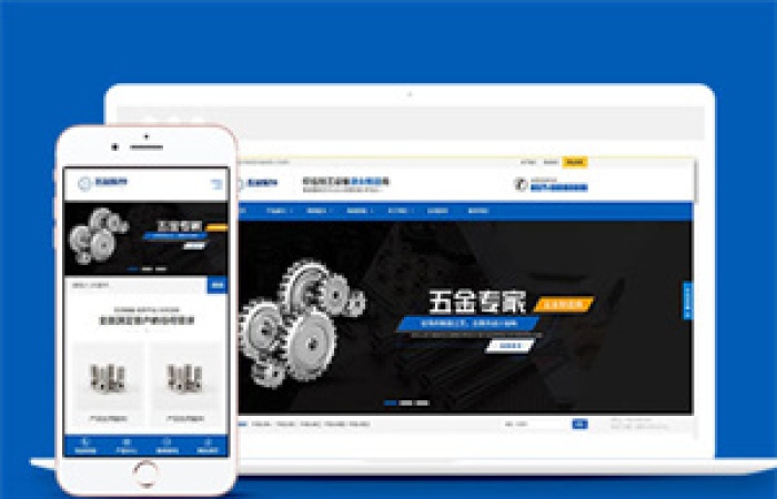 五金配件加工設(shè)備類網(wǎng)站前端模板-Toy模板網(wǎng)編號(hào)6390