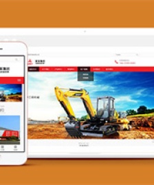 挖土機工程機械設(shè)備網(wǎng)站模板下載