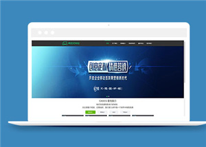 簡約網(wǎng)站設(shè)計公司模板下載-HTML5模板