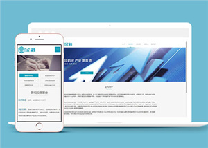 響應(yīng)式金融公司通用模板下載-HTML5模板