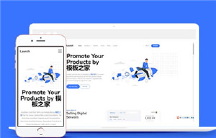 產(chǎn)品特點(diǎn)展示動(dòng)態(tài)響應(yīng)式網(wǎng)頁(yè)模板下載-Toy模板網(wǎng)編號(hào)9049