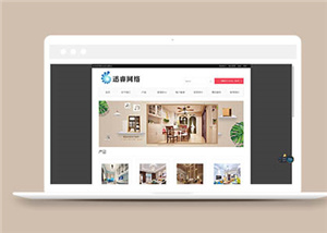 簡(jiǎn)約傳媒公司通用網(wǎng)站模板下載-HTML5模板
