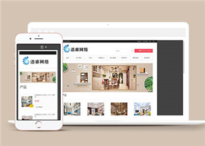 簡約網(wǎng)絡(luò)傳媒公司通用網(wǎng)站模板下載-HTML5模板