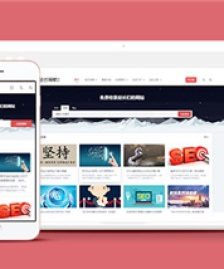 響應(yīng)式站長(zhǎng)導(dǎo)航類網(wǎng)站前端模板下載
