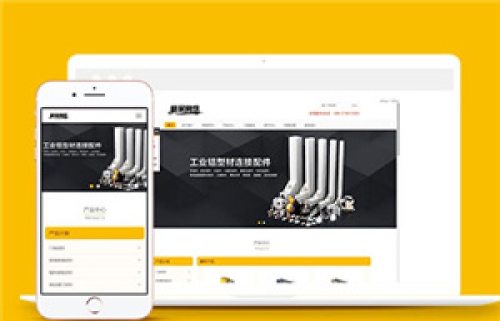 鋁合金建材類網(wǎng)站企業(yè)前端模板下載-Toy模板網(wǎng)編號10237