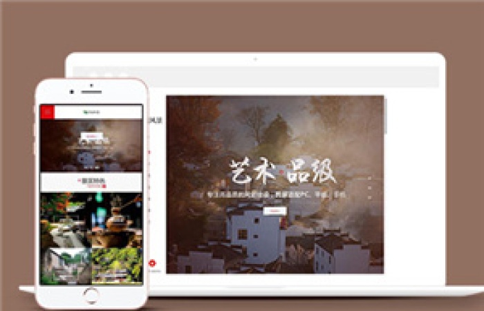 五一景區(qū)民宿景區(qū)旅游類網(wǎng)站前端模板下載-Toy模板網(wǎng)編號(hào)10616