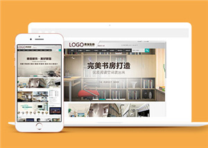 大氣自適應(yīng)裝飾工程公司網(wǎng)站模板-HTML5模板