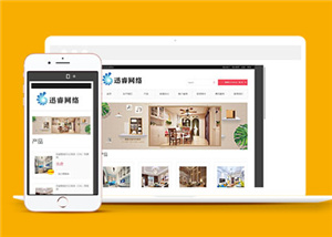 新型網(wǎng)絡(luò)傳媒公司通用網(wǎng)站模板-HTML5模板
