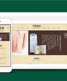 黃色簡潔藥品保健企業(yè)響應(yīng)式前端模板