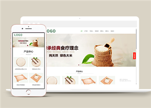 響應(yīng)式大米谷物農(nóng)產(chǎn)品類類企業(yè)前端CMS模板下載-前端模板