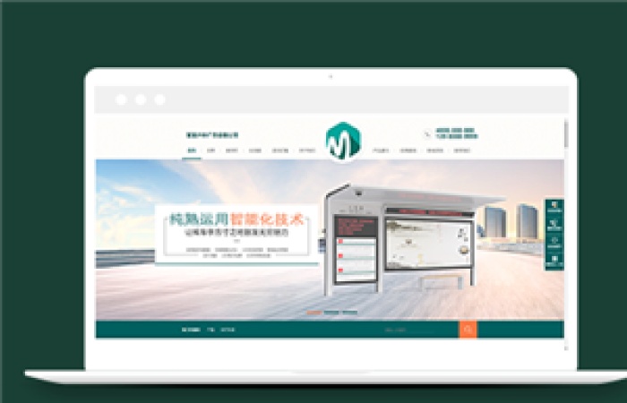 戶外崗?fù)ね＼嚺镎九_(tái)設(shè)備類企業(yè)前端CMS模板下載-Toy模板網(wǎng)編號(hào)12136