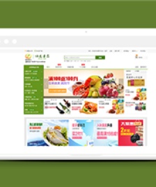 綠色在線綜合食品購物商城html網站模板