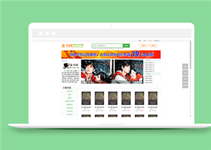 簡(jiǎn)約大學(xué)生書店電子商務(wù)首頁(yè)網(wǎng)站模板-HTML5模板