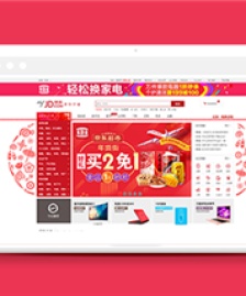 仿新版京東購物商城首頁html模板源碼