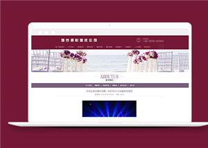 紅色婚紗攝影婚慶公司網(wǎng)站靜態(tài)模板-HTML5模板