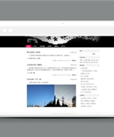 清新簡約個人寫作博客網站html模板