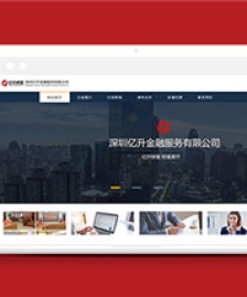 藍(lán)色金融服務(wù)公司企業(yè)站html模版下載