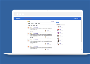 藍色簡單技術問答頁面網站html模板-HTML5模板