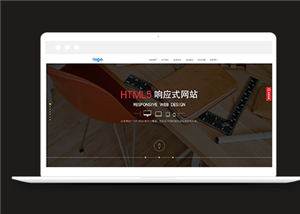 黑色全屏滾動IT網(wǎng)絡科技公司網(wǎng)站模板-HTML5模板
