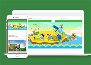 綠色可愛卡通風(fēng)格自適應(yīng)幼兒園網(wǎng)站模板-HTML5模板