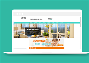 綠色簡約家居裝飾裝修設(shè)計公司網(wǎng)站模板-HTML5模板