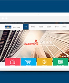 藍色金融投資公司企業(yè)網(wǎng)站html模板下載-HTML5模板