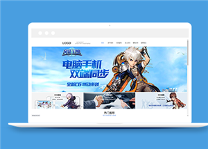 藍(lán)色精美網(wǎng)絡(luò)游戲官網(wǎng)模板html下載-HTML5模板