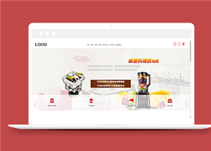 紅色簡約電機技術(shù)研發(fā)公司網(wǎng)站模板-HTML5模板