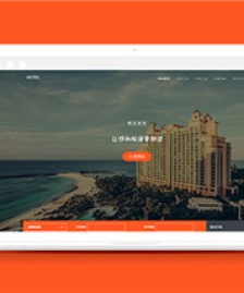 靜態(tài)信息智能科技公司HTML網(wǎng)頁模板
