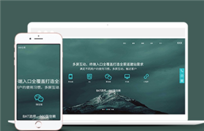 全屏大氣網(wǎng)絡(luò)品牌設(shè)計服務(wù)企業(yè)網(wǎng)站模板-Toy模板網(wǎng)編號13922
