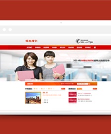 教育機(jī)構(gòu)招生培訓(xùn)類企業(yè)前端cms模板下載