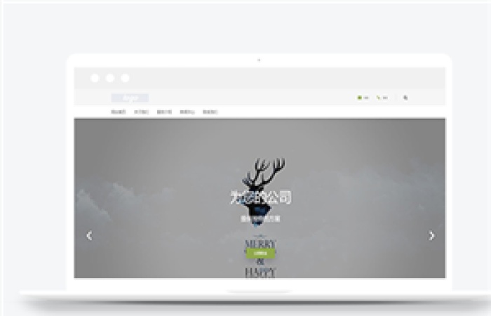 鹿角主題公司通用html5模板下載-Toy模板網(wǎng)編號(hào)14162
