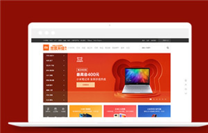 仿小米手機(jī)商城電商網(wǎng)站主頁模板下載-Toy模板網(wǎng)編號14262
