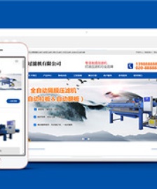 機(jī)械制造型企業(yè)官網(wǎng)前端模板下載