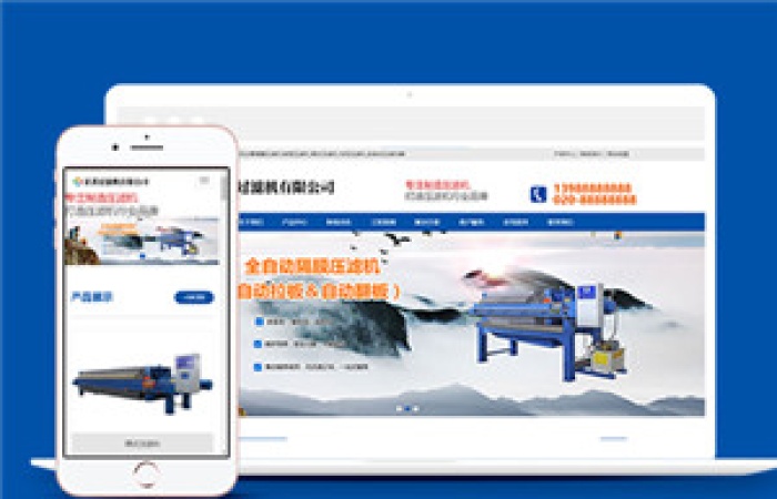機(jī)械制造型企業(yè)官網(wǎng)前端模板下載-Toy模板網(wǎng)編號(hào)14562