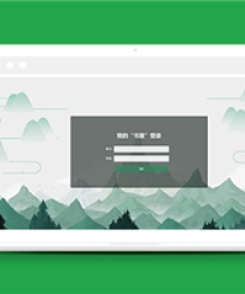 綠色中國(guó)風(fēng)水墨山水畫(huà)背景后臺(tái)登錄界面模板-HTML5模板