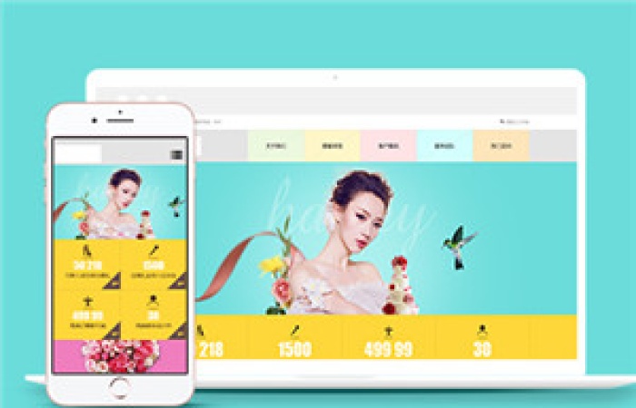 婚慶婚紗攝影公司整站模板下載-Toy模板網(wǎng)編號14860