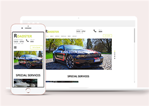 清新排版自適應二手車銷售企業(yè)網(wǎng)站模板-HTML5模板