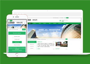 綠色寬屏主題化工原料科技公司網(wǎng)站模板-HTML5模板