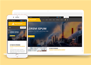 黃色高端建筑工程行業(yè)公司官網(wǎng)網(wǎng)站模板-HTML5模板