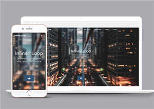 藍色寬屏視差效果公司企業(yè)單頁網站模板-HTML5模板