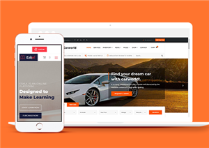 橙色大氣自適應(yīng)汽車銷售4S店網(wǎng)站模板-HTML5模板
