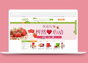 精美引導(dǎo)式食品商城多頁(yè)展示頁(yè)面網(wǎng)站模板-HTML5模板