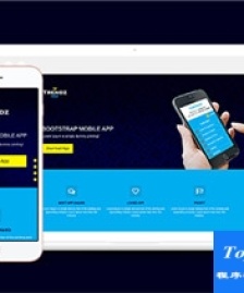 Trendz藍色UI移動應用APP商城bootstarp主題模板