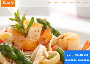 dine完全響應(yīng)食品扁平化現(xiàn)代設(shè)計(jì)自定義web網(wǎng)站模板-HTML5模板